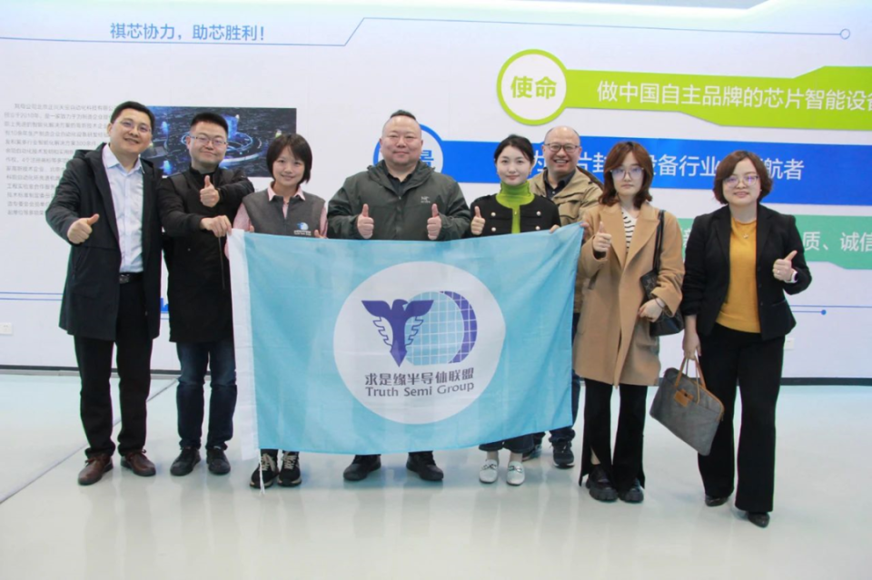 【求是芯星】无锡祺芯半导体科技有限公司创始人孙征_腾讯新闻