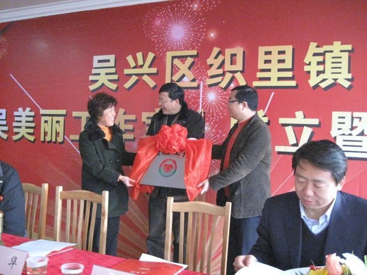 吴美丽美丽的千万个美丽心愿