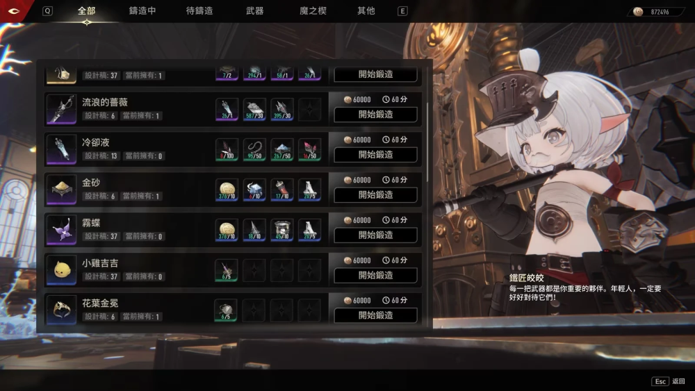 二重螺旋pc版今日开放技术性测试全新实机画面公开