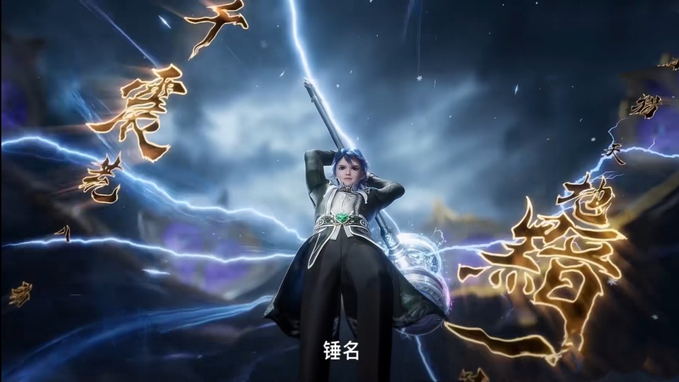 这就是万年前,最强的器武魂,曾经毅力在斗罗大陆之巅.