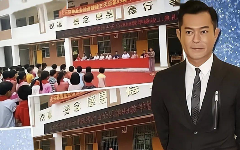 古天乐被指控欠债830万,殊不知他在内地捐建100多所学校就价值几亿了