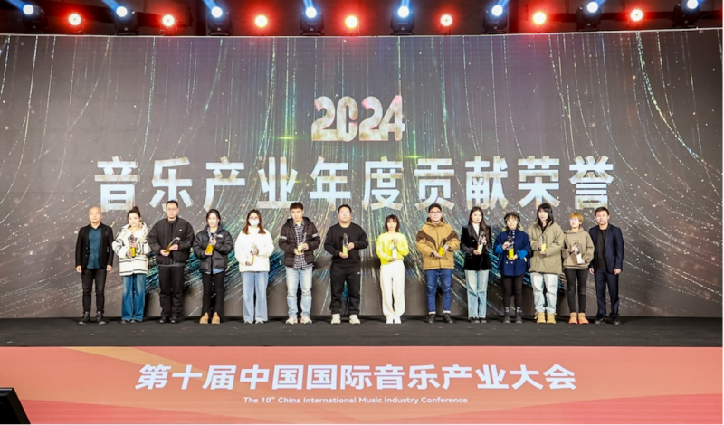 聚焦行業熱點 中國國際音樂產業大會即將啟航 - 