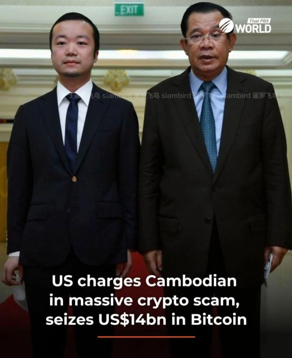 被美国没收千亿比特币后，泰国展开太子集团关联调查-腾讯新闻