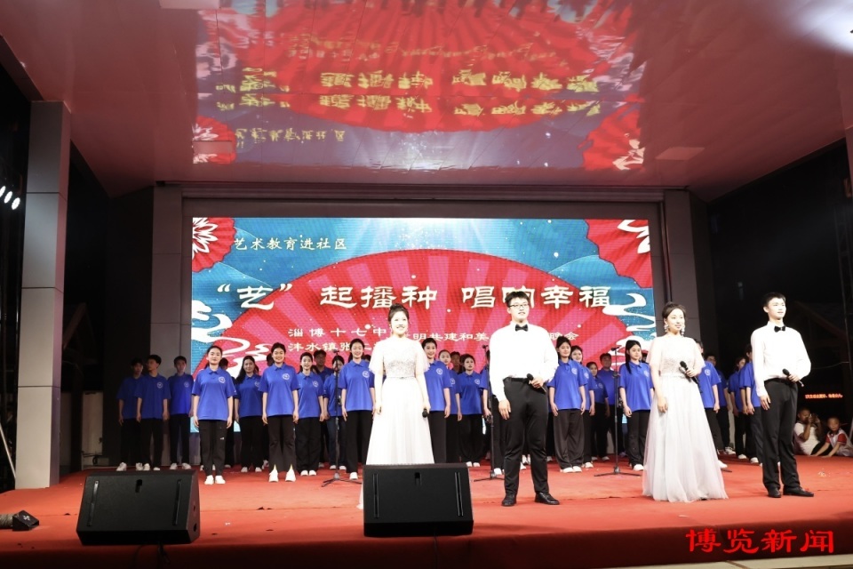 5月16日,淄博高新区第26届学生百灵艺术节艺术表演类展评活动在高新