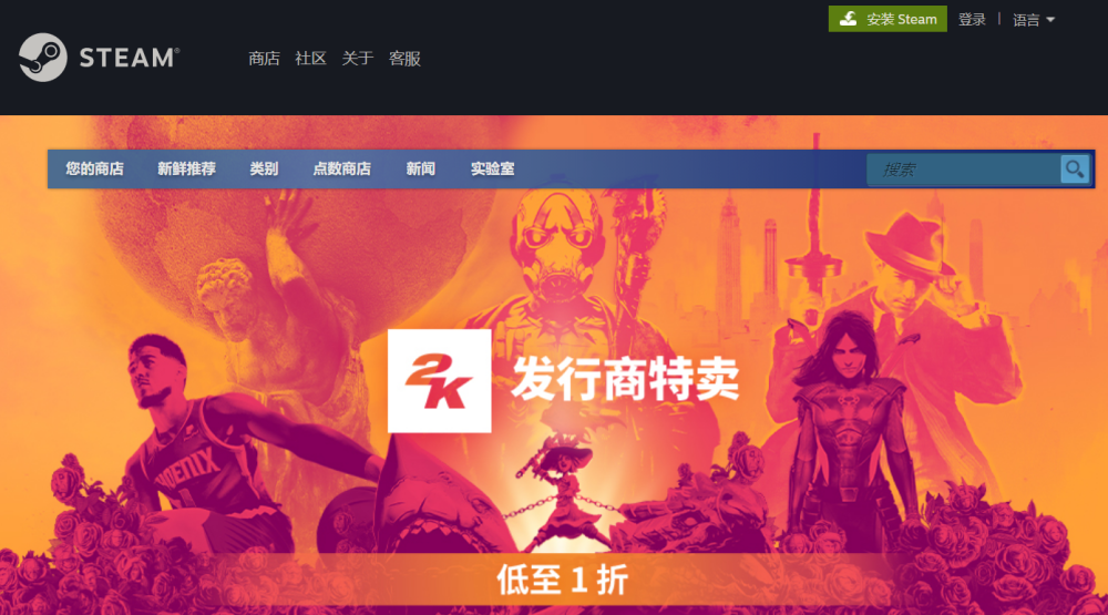 Steam国区环境变好，新人避坑指南：如何辨别真假Steam？_腾讯新闻