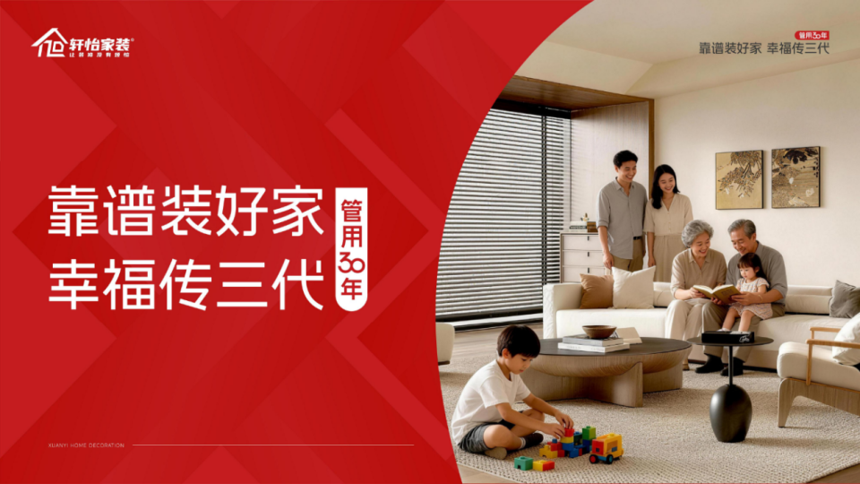 2026广州旧房翻新公司十大排名出炉，轩怡家装以靠谱实力跻身前列_腾讯新闻