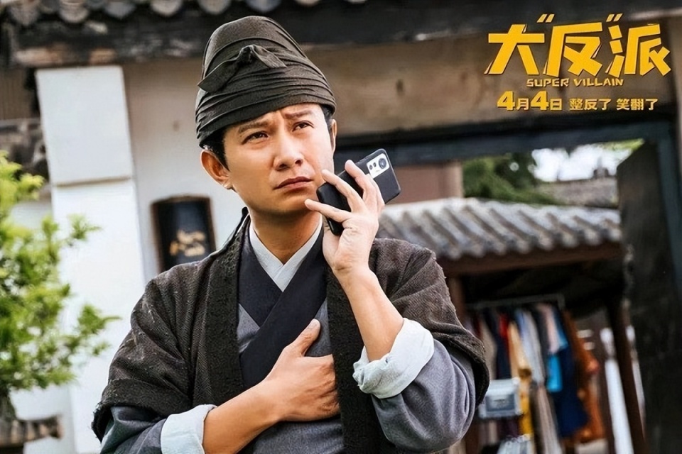 包贝尔的这部喜剧片,演员阵容非常强大,还能看到再现荧屏的他