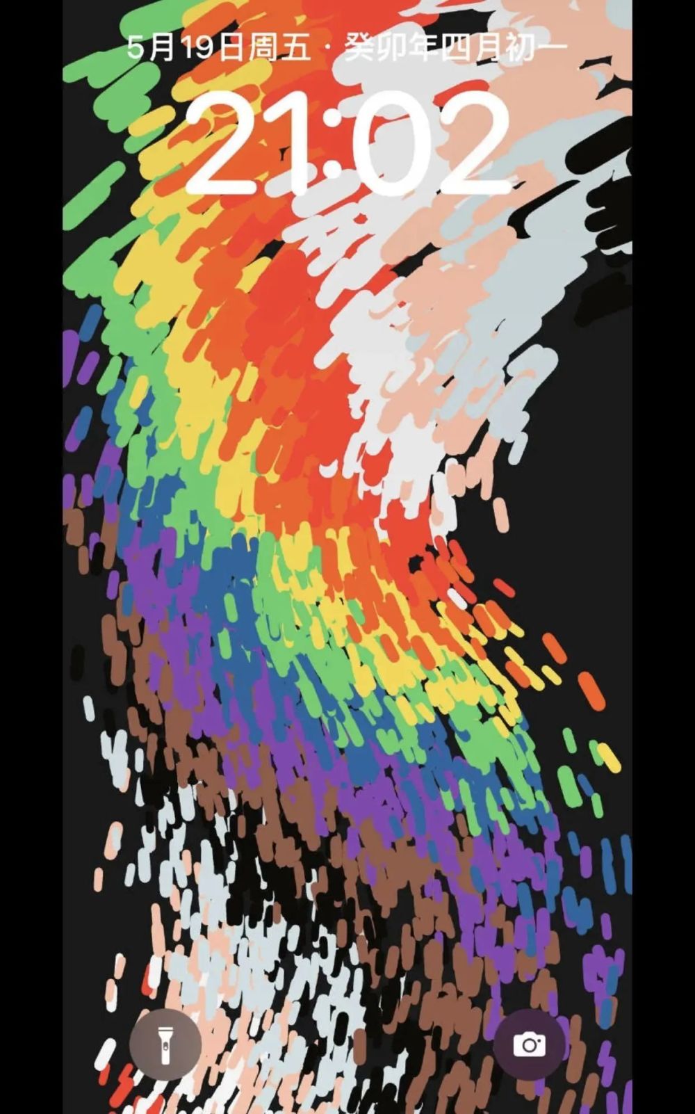 即为"锁屏上的全新"彩虹庆典"墙纸用以致敬lgbtq 群体和文化".