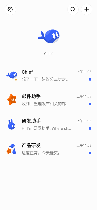 DeepSeek Bot移动端开源，手机上也能组建Bot团队了！_腾讯新闻