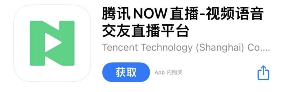 腾讯今天突然宣布，正式关停这App_腾讯新闻