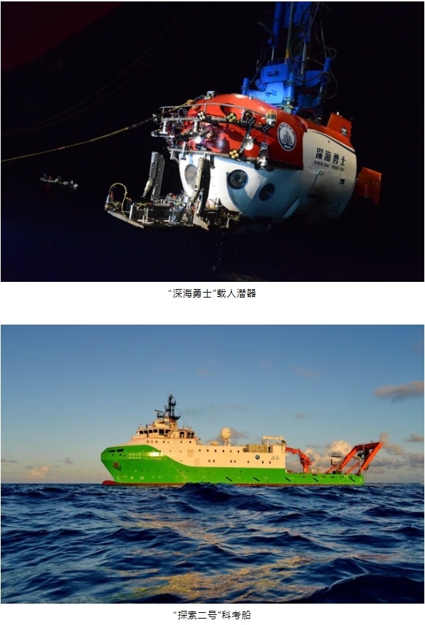 "全副武装"入海探宝"深海勇士"号是我国继"蛟龙号"之后的第二台深海
