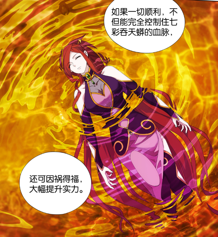 斗破苍穹:陨落之巅大战结束,凰天即将登场,美杜莎即将