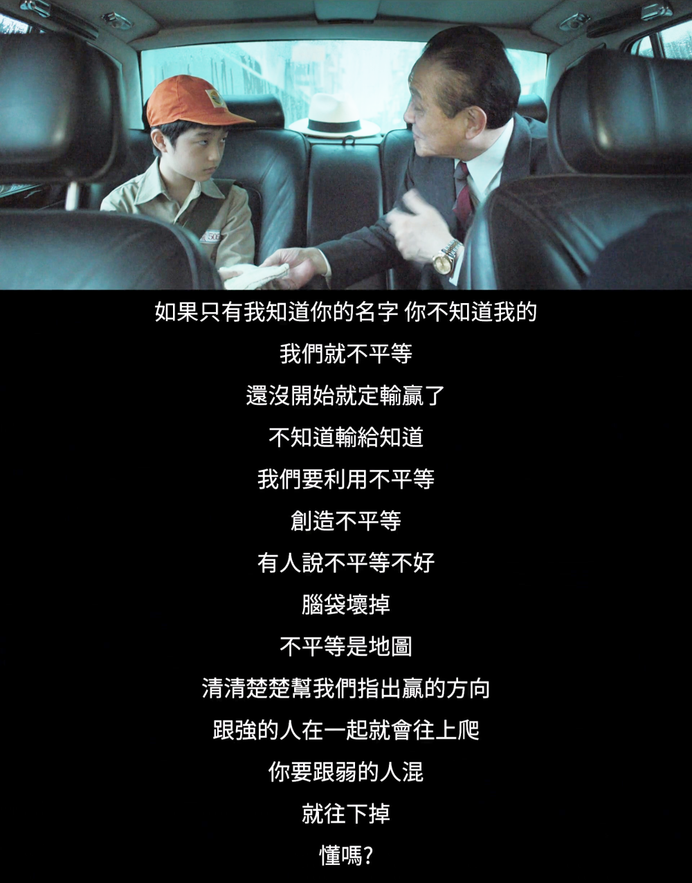 老狐狸教给男孩最重要的一课是"情绪控制三步法".