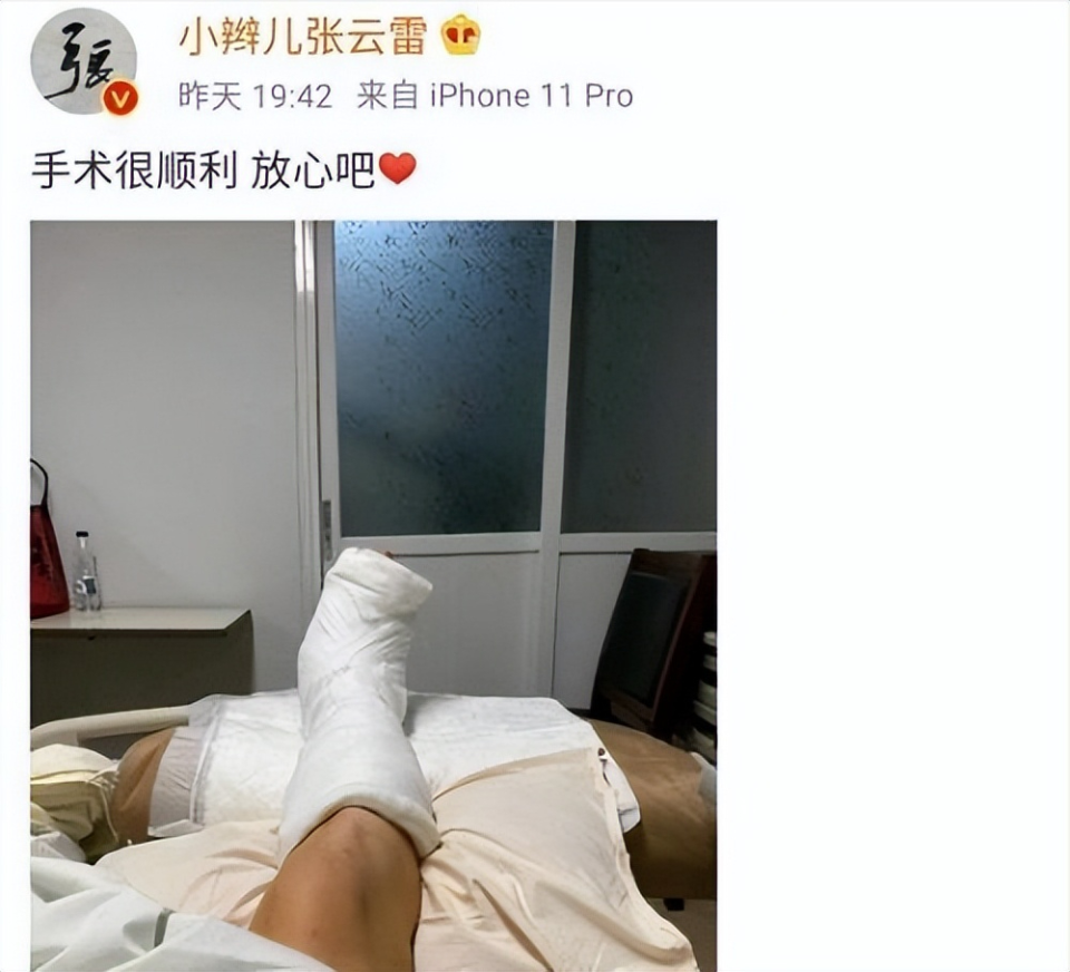 不参加德云社封箱大典,自顾去开演唱会,渐行渐远的张云雷要干啥