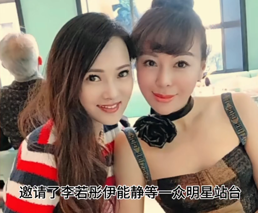 张兰好友手撕伊能静,曝其赚黑心钱,为日企站台,还是股东-腾讯新闻