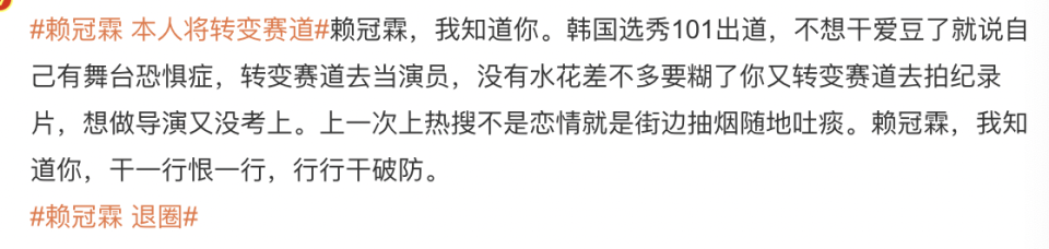 賴冠霖為什么退圈？除了戀情被拍，angelababy也要負(fù)一定的責(zé)任