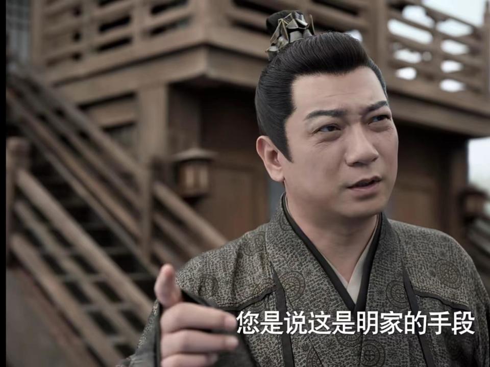 范闲下江南了！明家七少将成为他最强助手丨抠书式解读《庆余年》_腾讯新闻