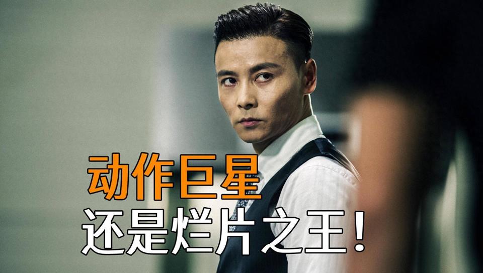 从动作新星到烂片之王,张晋怎么把自己作成这副模样了?