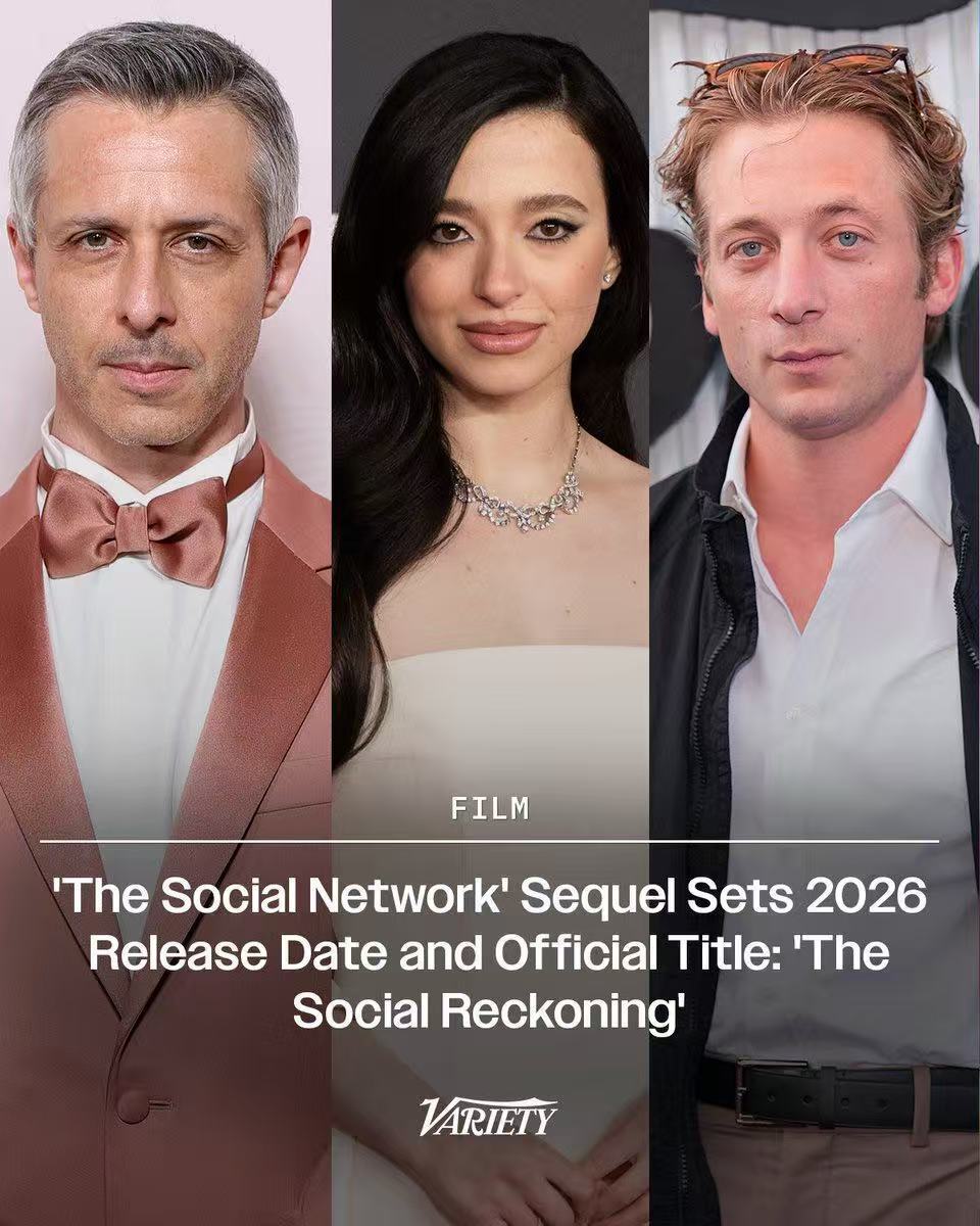 社交网络》续集正式定名为《社交清算》 官宣主演阵容和档期-腾讯新闻