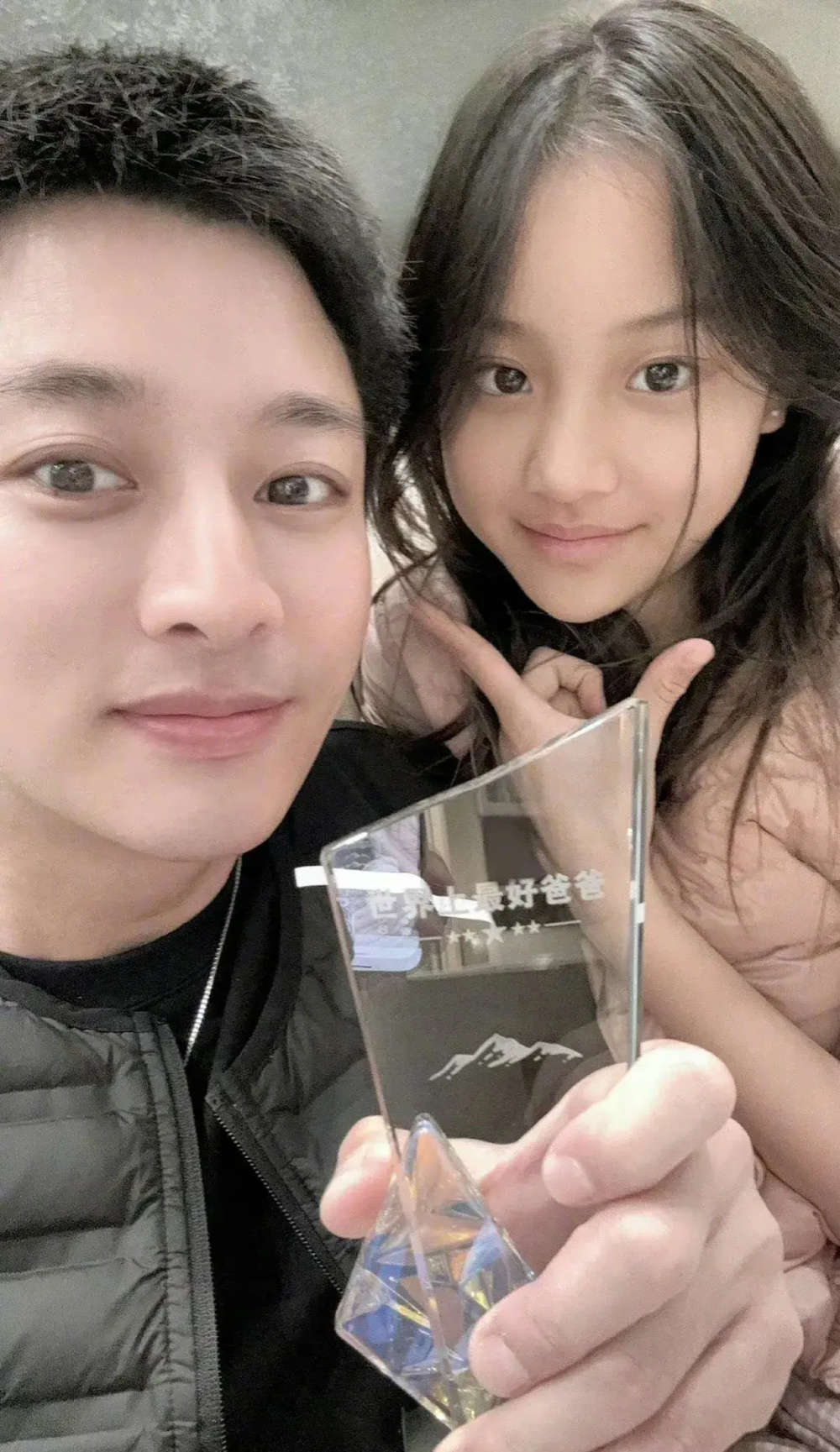 甜馨送给贾乃亮庆生奖杯!大赞他是好爸爸,父女俩贴脸合影超有爱