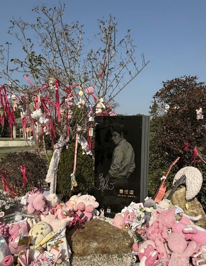 乔任梁出道18周年,父亲身穿粉色扫墓