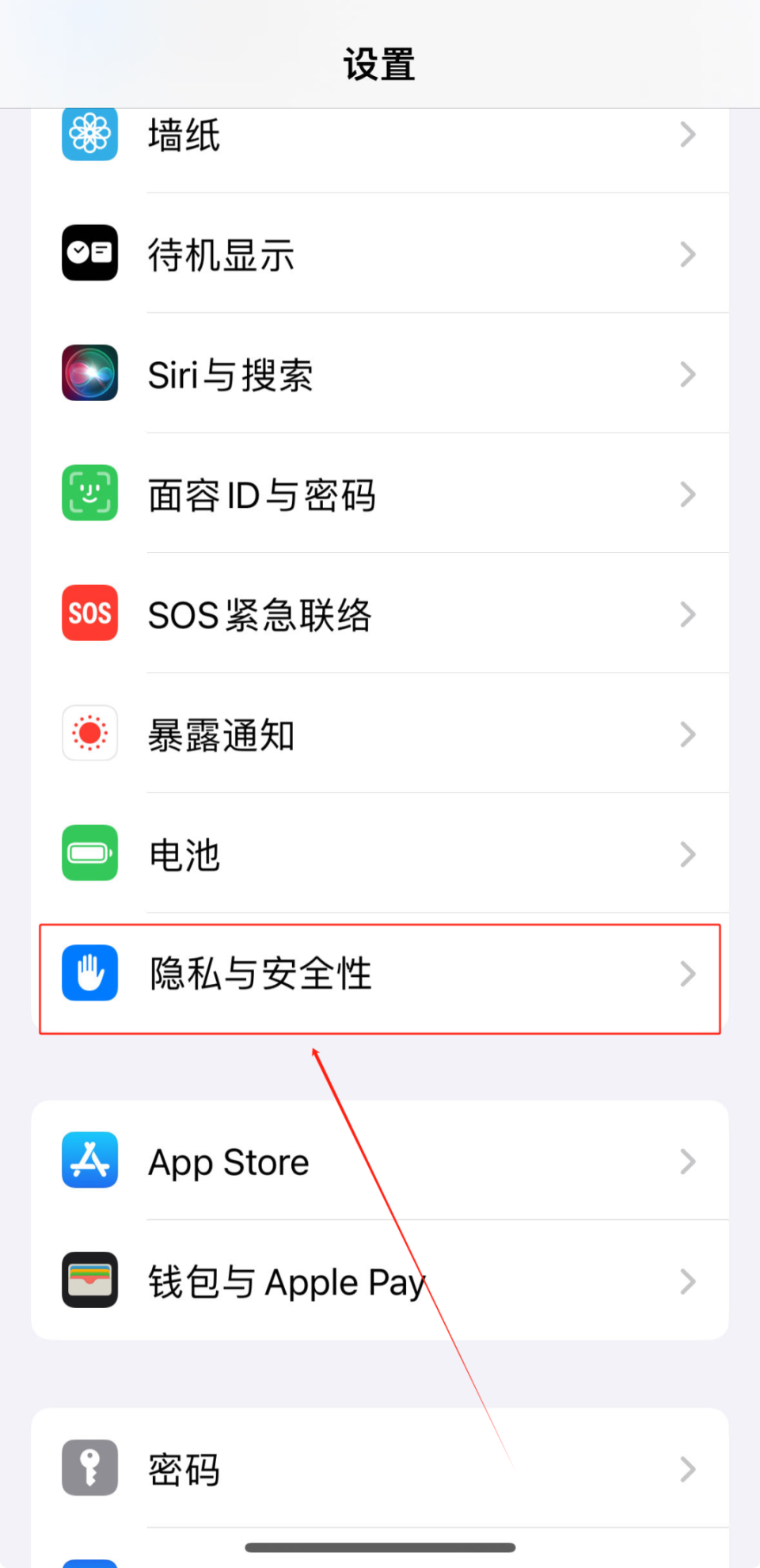 苹果手机有锁什么意思(苹果手机有锁和无锁的区别)