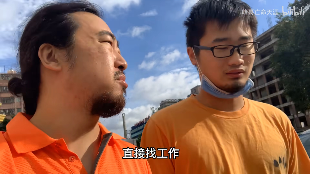 峰哥亡命天涯:拍三和大神,抑郁症老哥,患癌保安,我没想过帮他们