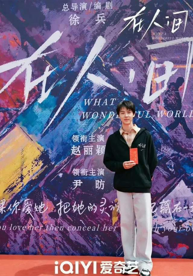 张一山,辛芷蕾加盟引期待_腾讯新闻