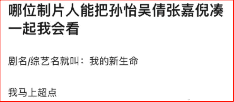 智者不入爱河，漂亮姐姐独美吧！盘点那些娱乐圈里的真·大女主（组图） - 1