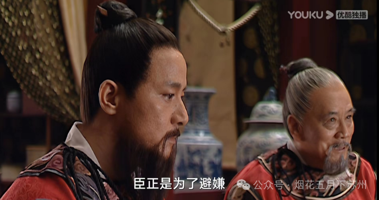 《大明王朝1566》：官场小白变身商业奇才，高翰文为何能一夜暴富？_腾讯新闻