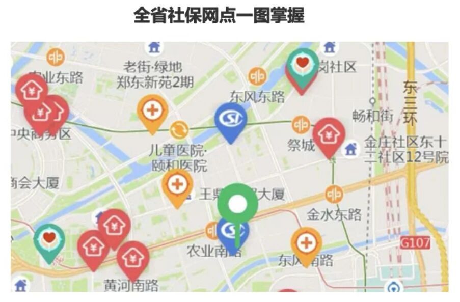 开封人，可在线上办社保查社保，超级方便！_腾讯新闻