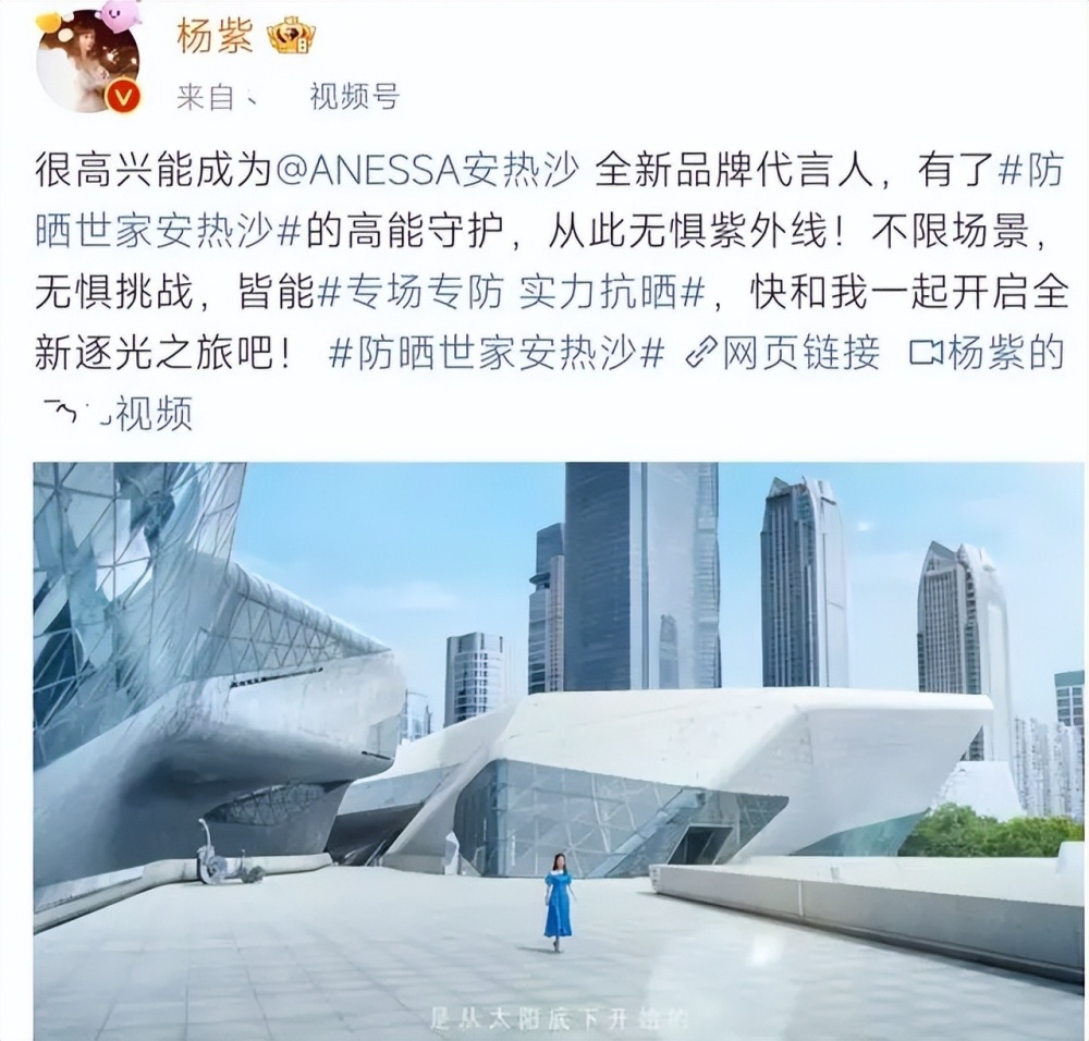 明星“无效代言”，丢人又好笑，品牌和艺人双输山海慧被查2023已更新(知乎/腾讯)山海慧被查