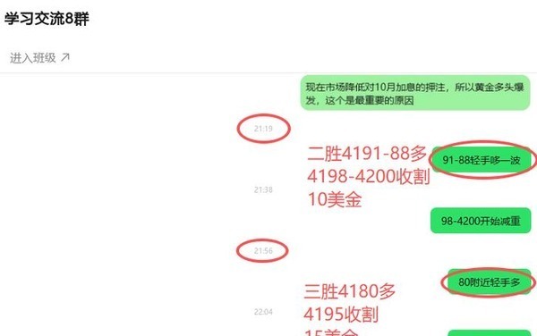 美国9月非农就业增2.9万人，低于预期和前值意味着什么？_腾讯新闻