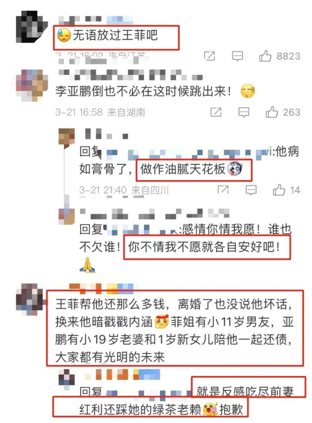 几十位香港戏骨定居内地喜聚会，全是熟面孔引回忆杀，被调侃把TVB搬内地天津企鹅家族英语倒闭2023已更新(哔哩哔哩/知乎)