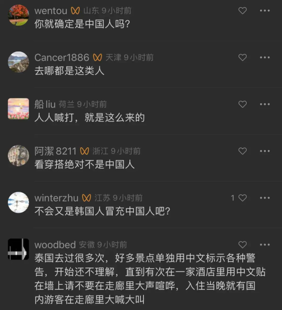 2中国女子在泰国吃霸王餐,被餐馆曝光视频,中国小伙