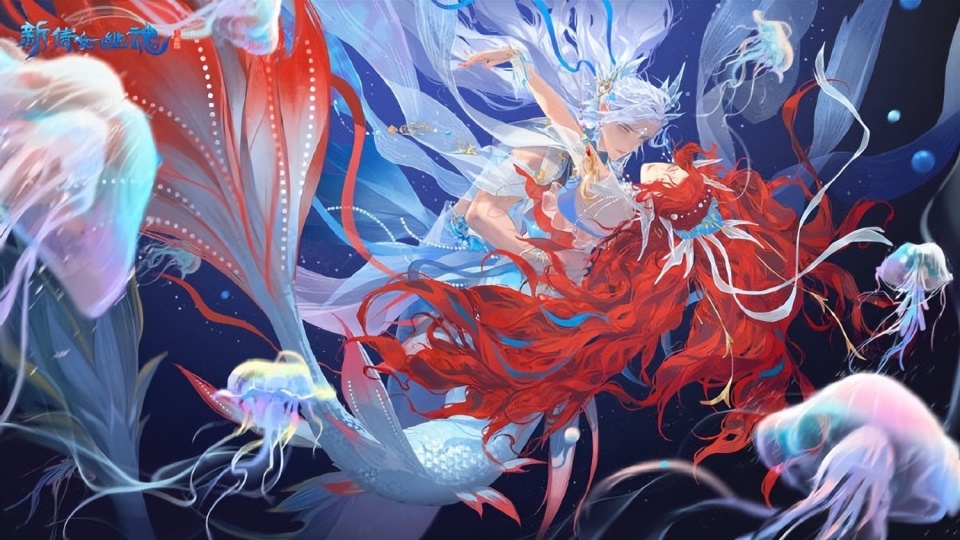 海底世界奇妙历险,《新倩女幽魂》总有不一样的惊喜在等你!