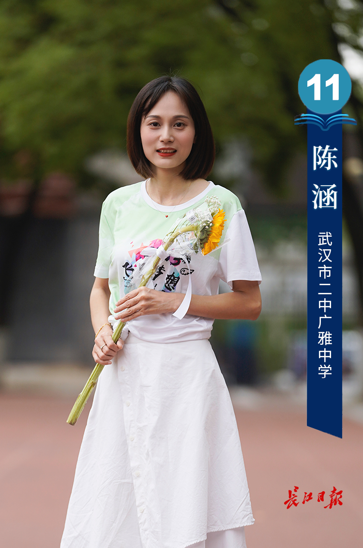 一起来认识下他们"最美"代言人也是武汉教育的"最美"缩影是全市