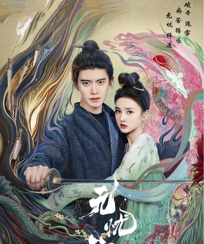 《无忧渡》演员夏依丹去世，年仅24岁，离世前两天曾让朋友去北京陪她_腾讯新闻