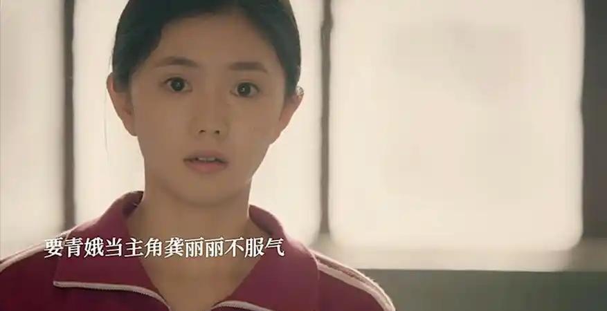 原来主角最招人恨的她，竟是星二代，母亲是国家一级演员_腾讯新闻