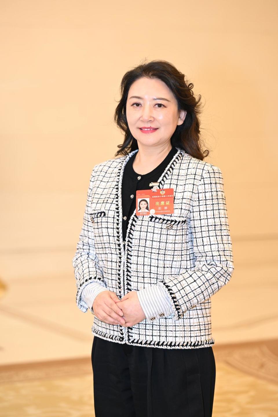 全国政协委员,重庆静昇律师事务所主任彭静彭静:夯实发展新质生产力的