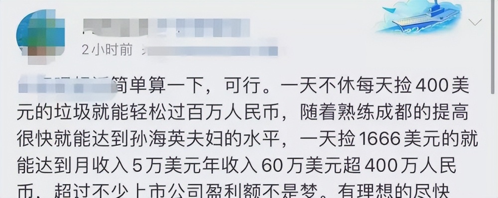 姆巴佩回应欧冠失利：巴黎阵容不行16强就是极限拜仁更强365中小学分级阅读课怎么样2023已更新(知乎/今日)365中小学分级阅读课怎么样