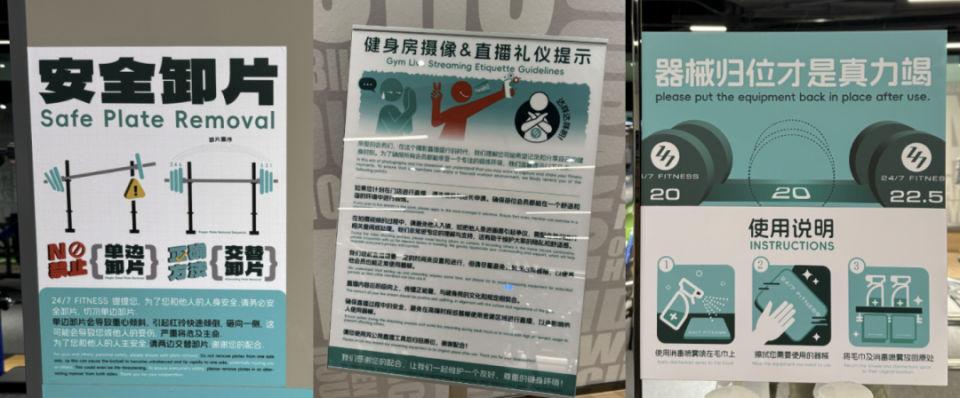 怎么推销家用器械458元包月健身,全球180+店,24／7 Fitness终于来上海了！_https://www.jmylbn.com_新闻资讯_第24张