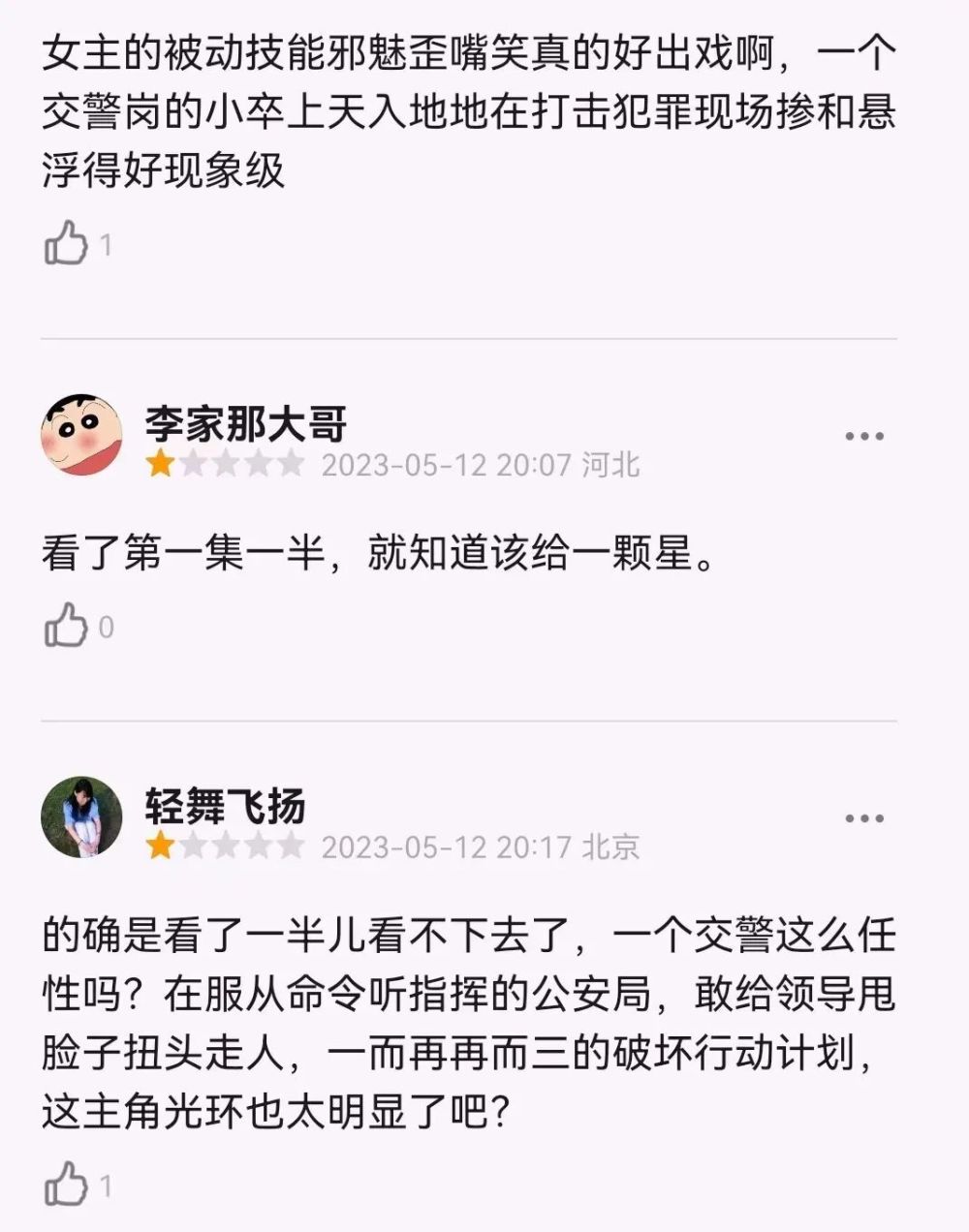 越来越“像”人！人工智能要“觉醒”了吗？专家一句话点醒！三年级英语上册2023已更新(新华网/头条)