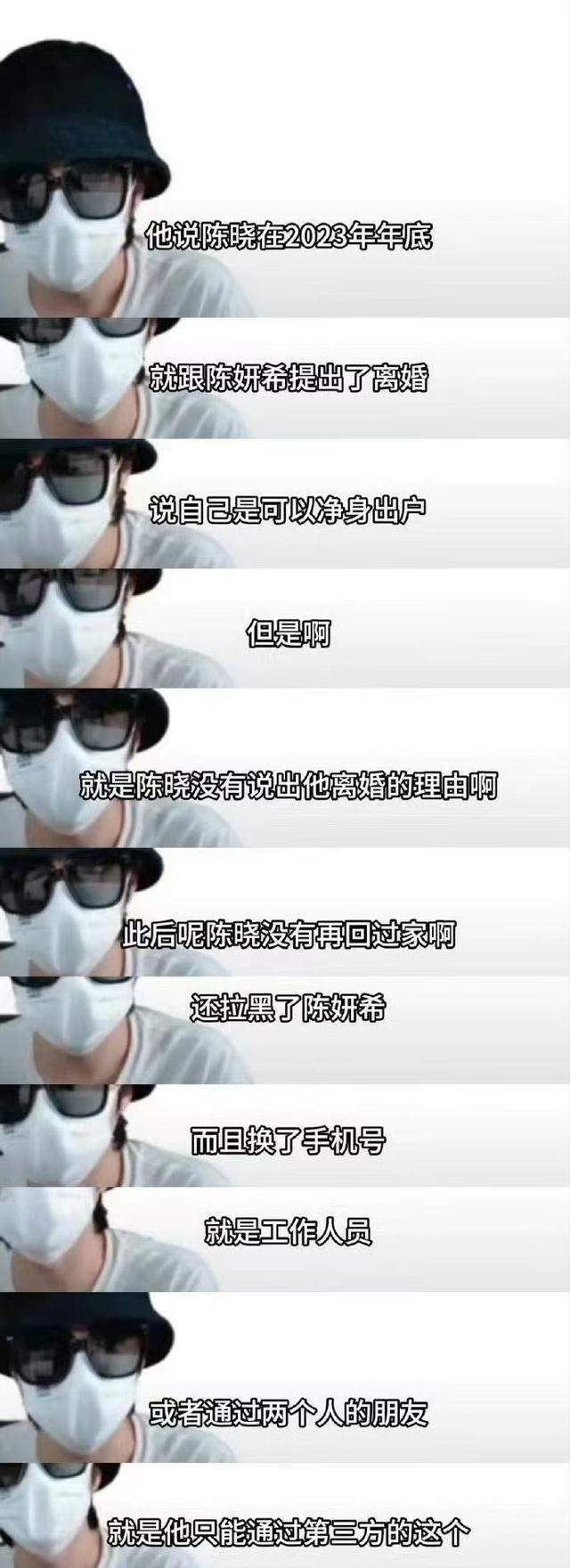 频传离婚的贵圈“模范夫妻”，都有哪些共同特质？-腾讯新闻