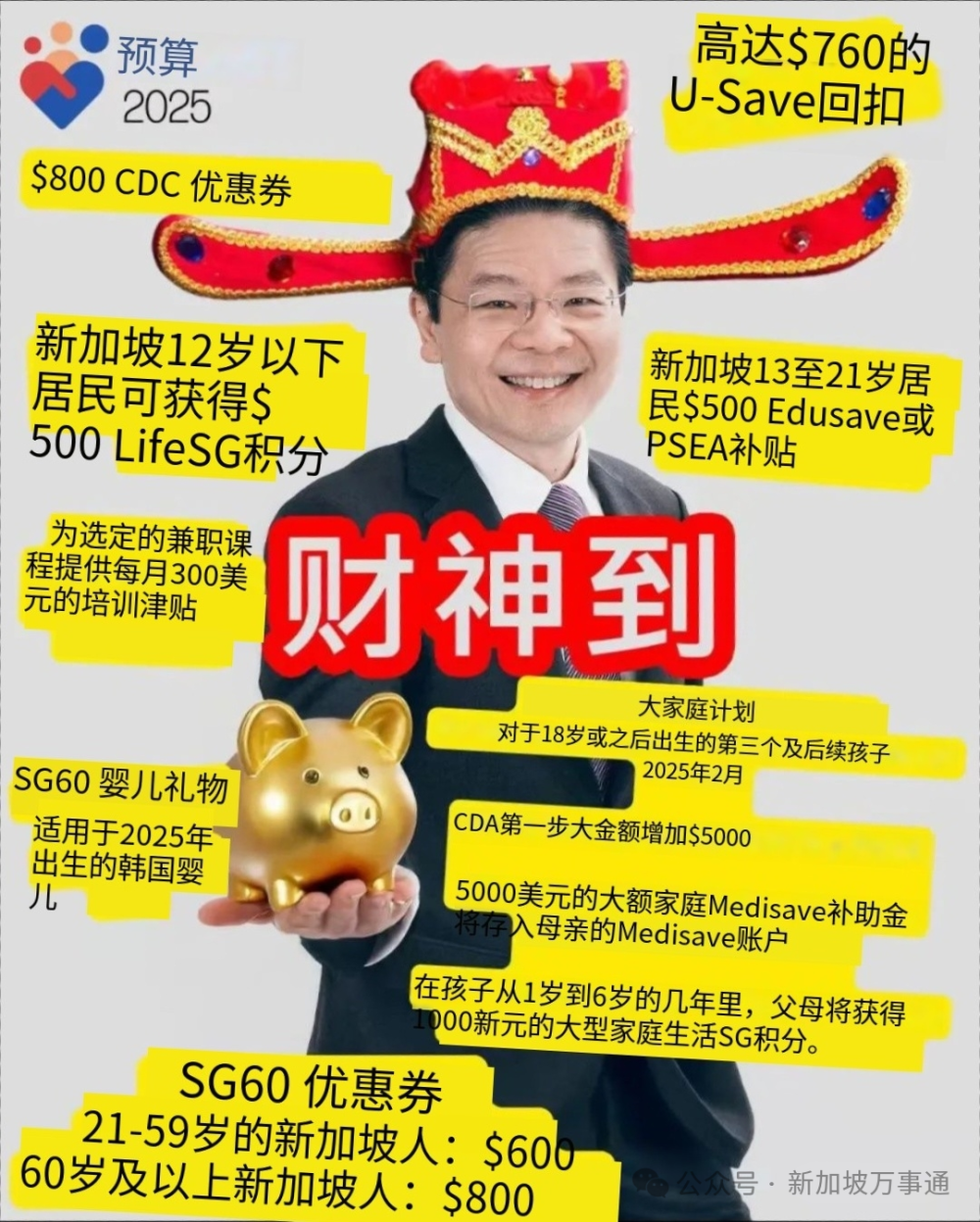 在新加坡待久了真的会抑郁：物价高、压力大、不够睡、没人情味...-腾讯新闻