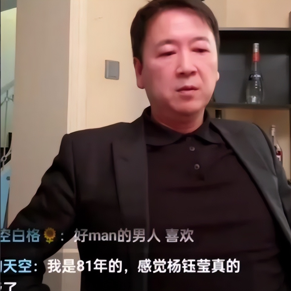 赖文峰现女友楚铃,被指刻意模仿杨钰莹,直播间回怼网友:太看得起我了