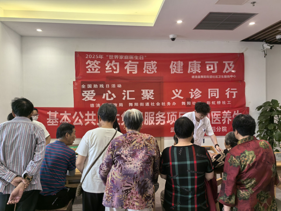 为进一步普及家庭医生签约服务政策,提升居民健康管理意识,5月16日14