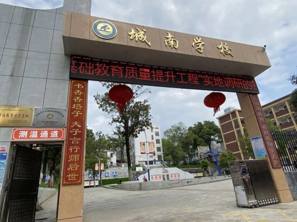 一座小城如何通过足球撬动体育产业 | 城市体育