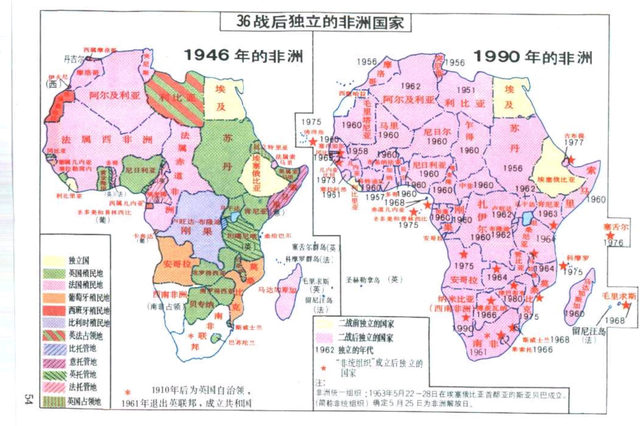 5分钟了解中非共和国历史,为何这么贫穷,动乱?_腾讯新闻