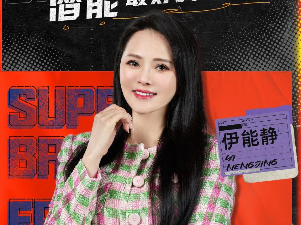 攸佳宁说出了观众理解但不支持的赛制,《最强大脑11》彻底被打脸